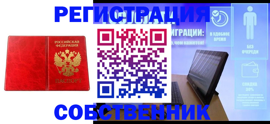 регистрация для дет. сада в Няндоме