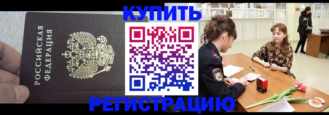 прописка поиск в Няндоме